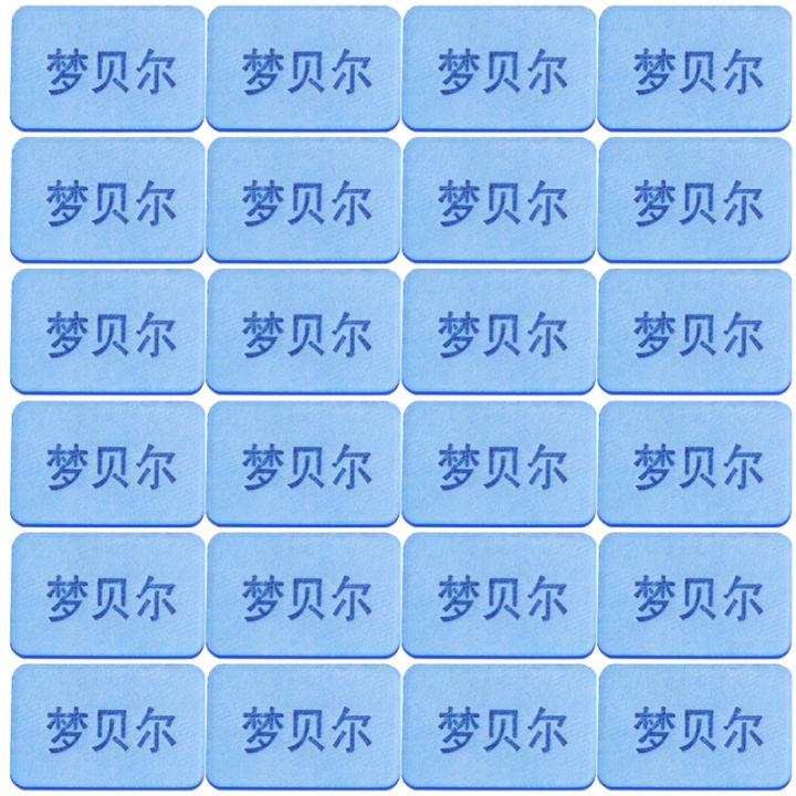 Eshopdeal60pcs%20Mosquito%20Repellent%20Mats%20Indoor%20Mosquito%20Heater%20Refills%20Bug%20Repellent%20Sheets%20Summer%20Supplies%20-%20Image%209