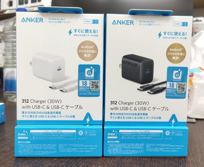 Anker 312 30W Charger With USB-C to USB-C Cable