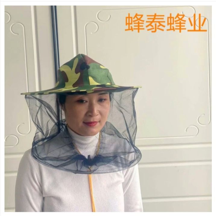 Lightweight%20camouflage%20bee%20hat,%20bee%20protective%20hat,%20camouflage%20green%20thin%20bee%20hat,%2070g%20(made%20in%20china)%20-%20Image%204