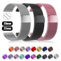 Watch Strap For 20mm 22mm magnetic metallic straps watch ar belt.