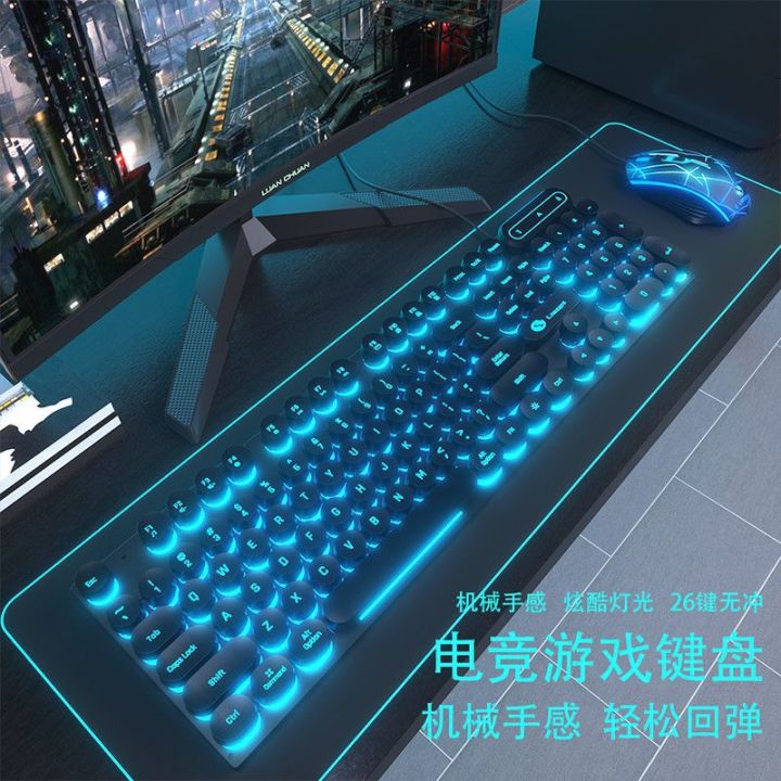 Keyboard%20Mechanical%20Wired%20round%20Mouse%20Set%20Luminous%20Feel%20Notebook%20Desktop%20Game%20Office%20Universal%20Delivery%20-%20Image%205
