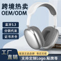 P9Promax Over-Ear Headphones Wireless Bluetooth Stereo Headset Headset with Head Cotton Type-C Charging Factory Direct Sales.