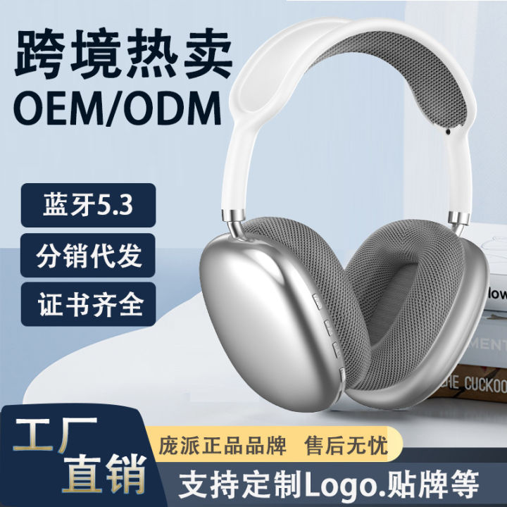 P9Promax Over-Ear Headphones Wireless Bluetooth Stereo Headset Headset with Head Cotton Type-C Charging Factory Direct Sales