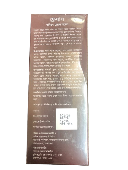 Freyia's%20Onion%20Hair%20Oil%20-%20Image%207