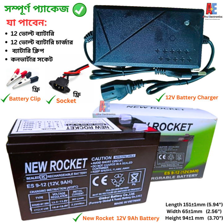 12v 9Ah Battery With Charger / New Rocket Battery 12v 9Ah Battery/ Made in Vietnam- Combo Pack