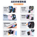 [5G All Network Connection] Android Large Screen Smart Phone Watch Youth Card Insertion and Internet Accessibility Multi functional Technology. 
