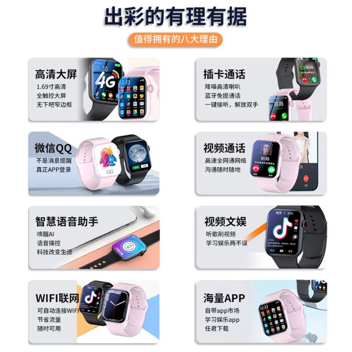 %5B5G%20All%20Network%20Connection%5D%20Android%20Large%20Screen%20Smart%20Phone%20Watch%20Youth%20Card%20Insertion%20and%20Internet%20Accessibility%20Multi%20functional%20Technology%20-%20Image%204