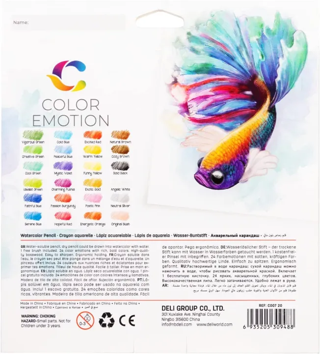 Deli%20emotion%20EC00720%20watercolor%20pencils%20with%20a%20brush%20pack%20of%2024%20colors%20-%20Image%204