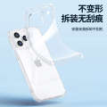 IPhone 15 phone suitable for Apple 14 promax transparent silicone TPU soft 13 anti drop protective case 12. 