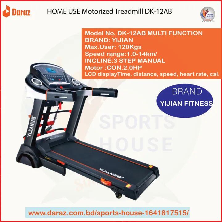 DK-12AB%20-%20Motorized%20Treadmill%20-%202.0HP%20-%20Multi%20System%20-%20Image%206