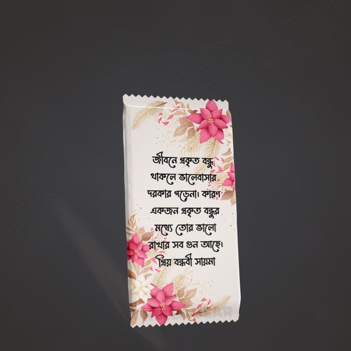 %E0%A6%95%E0%A6%BE%E0%A6%B8%E0%A7%8D%E0%A6%9F%E0%A6%AE%E0%A6%BE%E0%A6%87%E0%A6%9C%20%E0%A6%9A%E0%A6%95%E0%A6%B2%E0%A7%87%E0%A6%9F%20-%20%E0%A6%85%E0%A6%B0%E0%A7%8D%E0%A6%A1%E0%A6%BE%E0%A6%B0%20%E0%A6%95%E0%A6%A8%E0%A6%AB%E0%A6%BE%E0%A6%B0%E0%A7%8D%E0%A6%AE%20%E0%A6%95%E0%A6%B0%E0%A7%87%20%E0%A6%87%E0%A6%A8%E0%A6%AC%E0%A6%95%E0%A7%8D%E0%A6%B8%E0%A7%87%20%E0%A6%B2%E0%A7%87%E0%A6%96%E0%A6%BE%20%E0%A6%AA%E0%A6%BE%E0%A6%A0%E0%A6%BE%E0%A6%AC%E0%A7%87%E0%A6%A8%20%E0%A6%B8%E0%A6%BE%E0%A6%A5%E0%A7%87%20%E0%A6%AB%E0%A7%8D%E0%A6%B0%E0%A6%BF%20%E0%A6%97%E0%A6%BF%E0%A6%AB%E0%A6%9F%20%E0%A6%AC%E0%A6%95%E0%A7%8D%E0%A6%B8%20-%20Image%202