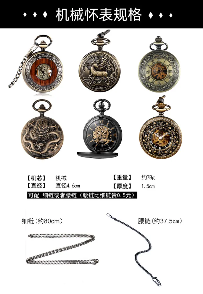 Supply AliExpress new high-grade mechanical pocket watch stainless