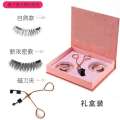 False patch female suction simulation natural magnetic eyelash grafting set with dual magnets super Han family.