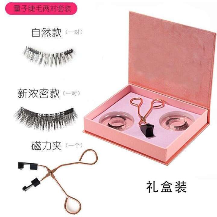 False%20patch%20female%20suction%20simulation%20natural%20magnetic%20eyelash%20grafting%20set%20with%20dual%20magnets%20super%20Han%20family%20-%20Image%206