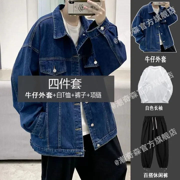 Four%20Piece%20Set%E3%80%91insFall%20Denim%20Jacket%20Men's%20Fashion%20Hong%20Kong%20Style%20Retro%20Loose%20High-Grade%20Jacket%20Korean%20Fashion%20-%20Image%207