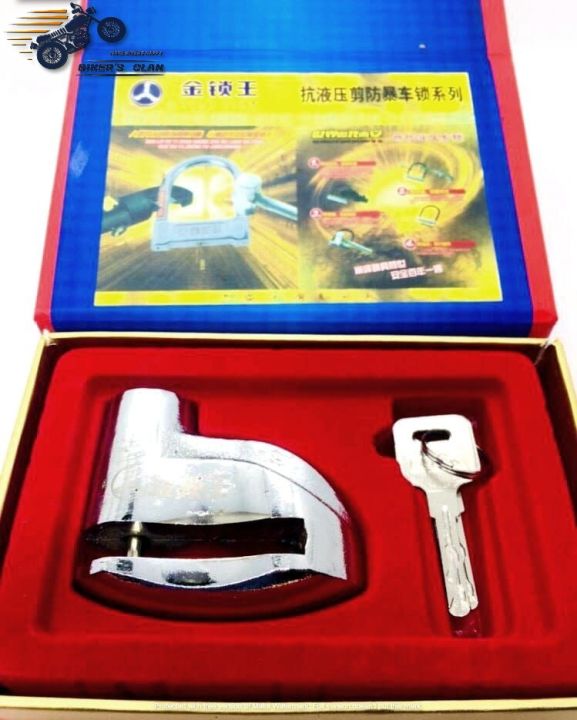 Hydraulic Lock for Motorcycle/ Bike Disk Lock High Security Lock