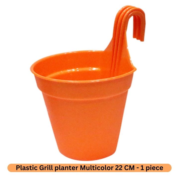 Plastic Grill planter Multicolor 22 CM - 1 piece, Grill Flower tub, Grill planter Plastic tub Planter Gardening, Plastic Grill Hanging Balcony Hanging tub, Plastic Grill Hanging flower pot
