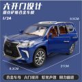 【Happy baby toy store】1: 24 Lexus LX570 car model simulation alloy car model return force toy off-road vehicle model children's birthday gift. 
