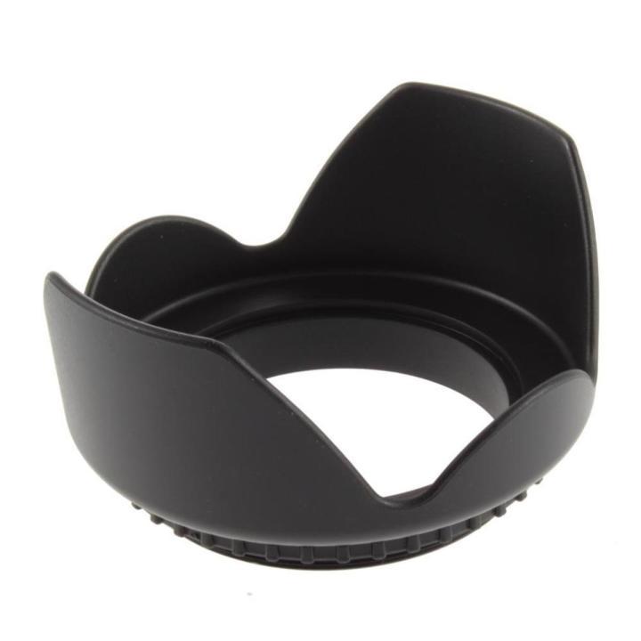 Lens%20Hoods%2052mm%20for%20Nikon%20Kit%20Lens%20-%20Image%203