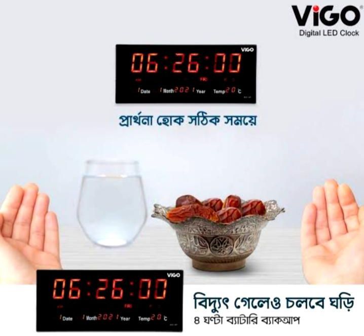 Vision Digital Led Clock VISION/VIGO DIGITAL LED CLOCK | Daraz.com.bd