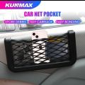 Auto Accessories Multi Function Car Storage Net Pocket. 
