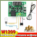 W1209 Incubator Temperature Controller DC 12V Supply NTC Waterproof Sensor Use in Incubator Aquarium Air Condition Heating and Cooling Projects.