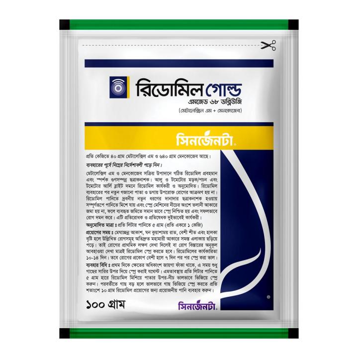 RIDOMIL GOLD MZ 68WG Fungicide 100 gram