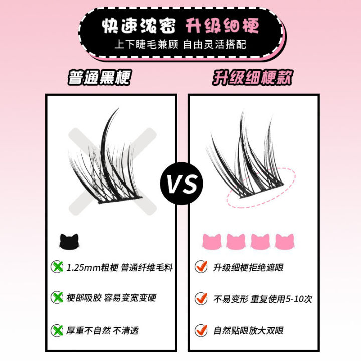 Fei%20Linka%20Fox%20Dog%20Rabbit%20Series%20Comics%20Cute%20On%20Camera%20Soft%20Lazy%20Trilogy%20for%20Daily%20Eyelash%20Use%20-%20Image%203