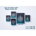 ayatul kursi calligraphy and 4 kul calligraphy canvas 5 pcs combo set for home decoration. 