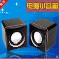Notebook desktop computer mini speaker 101 small square portable mobile phone gift usb small speaker. 
