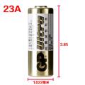 Wireless Door Bell battery 12V GP 23A Ultra Alkaline Battery- 5pcs. 