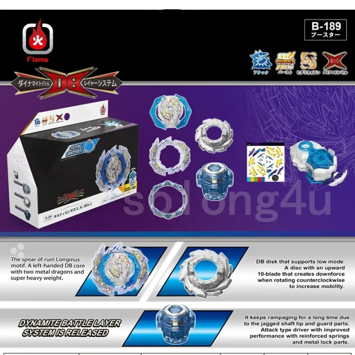 B189%20Spinning%20Tops%20DB%20B-189%20Guilty%20Longinus%20Karma%20Metal%20Destroy-2%20for%20Children%20Toys%20Gift%20without%20Gear%20-%20Image%203