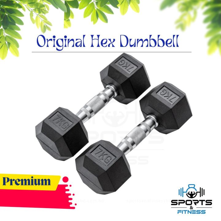 7.5kg%20Hex%20Dumbbell%202%20pcs%20-%20Sports%20&%20Fitness%20-%20Image%204
