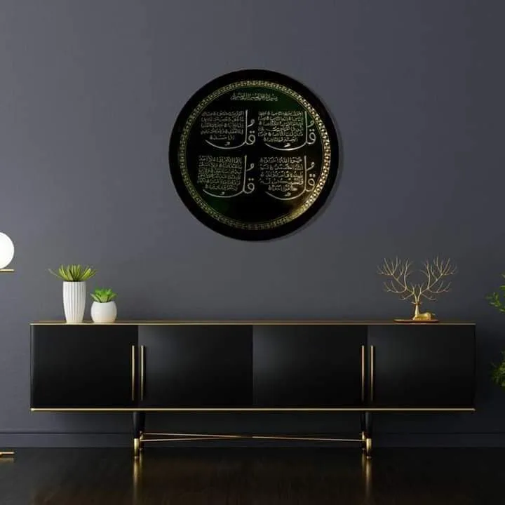 Brass%20Vintage%20Design%20Hand%20Made%20Four%20Kul,%20Charkul%20,Islamic%20Showpiece,%20Gift%20-%20Image%202