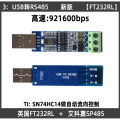 CH340 CP2102 FTDI USB RS485 Isolated Serial Adapter Module Converter Modbus Communication Cable. 