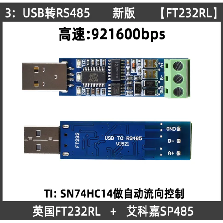 CH340%20CP2102%20FTDI%20USB%20RS485%20Isolated%20Serial%20Adapter%20Module%20Converter%20Modbus%20Communication%20Cable%20-%20Image%205