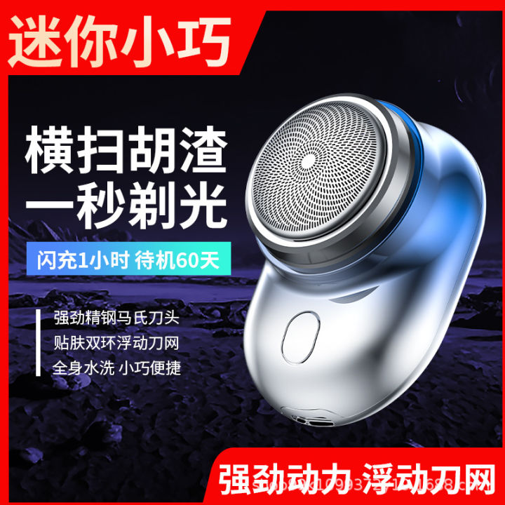 2023%20New%20Yuanshi%20IPX7%20waterproof%20electric%20men's%20mini%20digital%20display%20portable%20shaver%20gift%20-%20Image%202