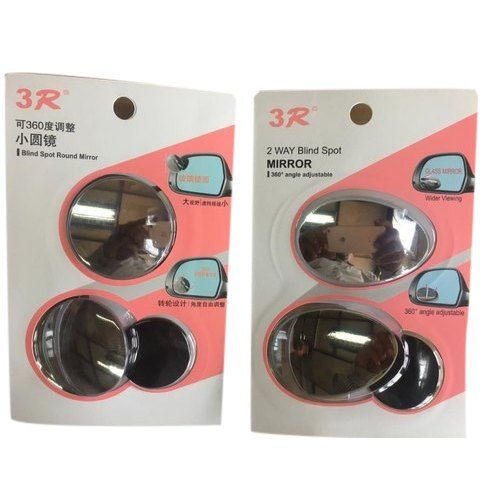 2pcs%20Motorcycle/car%20360%20Degree%20Blind%20Spot%20Moving%20Mirror%20-%20Image%202