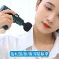 Mini Electric Massage Gun Portable Deep Tissue Massage Gun - Pain Relief USB Rechargeable Body Massager Message Gun Body Muscle Relief Massage Gun Fitness Portable Fascial Gun Deep Tissue Mini Massage Gun Message Gun Electric Message Gun.