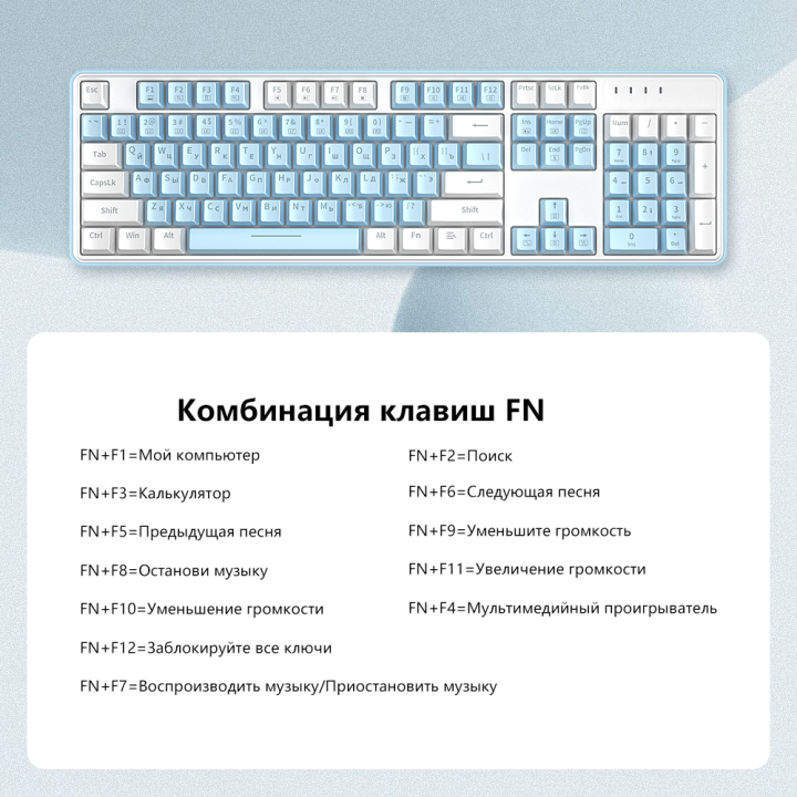 FURYCUBE%20104%20Keys%20Russian%20English%20Mechanical%20Keyboard%20ZT104%20Wired%20Silent%20Switch%20Keyboard%20Hot%20Swap%20Type-C%20USB%20For%20Gamer%20PC%20Laptop%20-%20Image%206