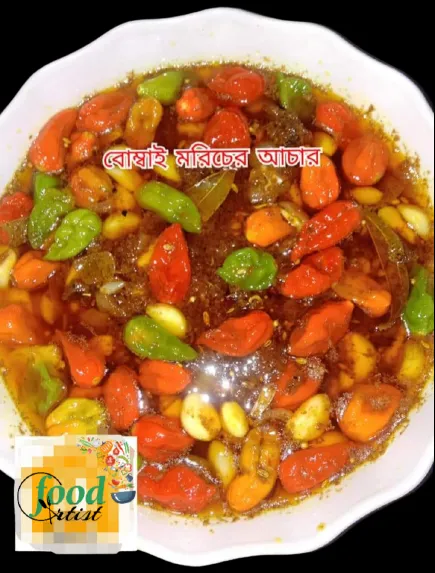 Naga%20Pickles%20Bombay%20Red%20Chilli%20Relish%20200%20G%20Pack%20-%20Image%203