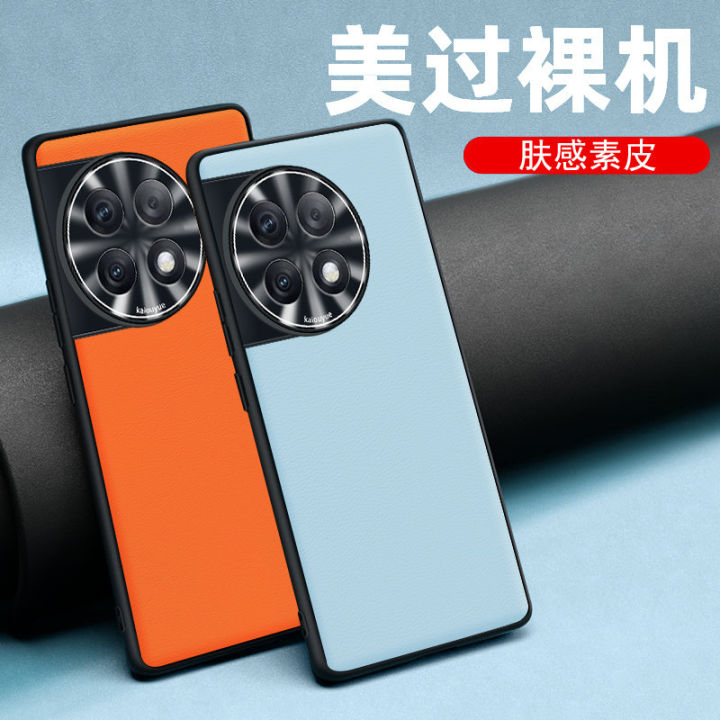 New Applicable 1+ACE2 Metal Eye-Protecting Mobile Phone Shell