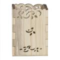 Valiant Art & Craft - Brown Wood Pen Stand. 