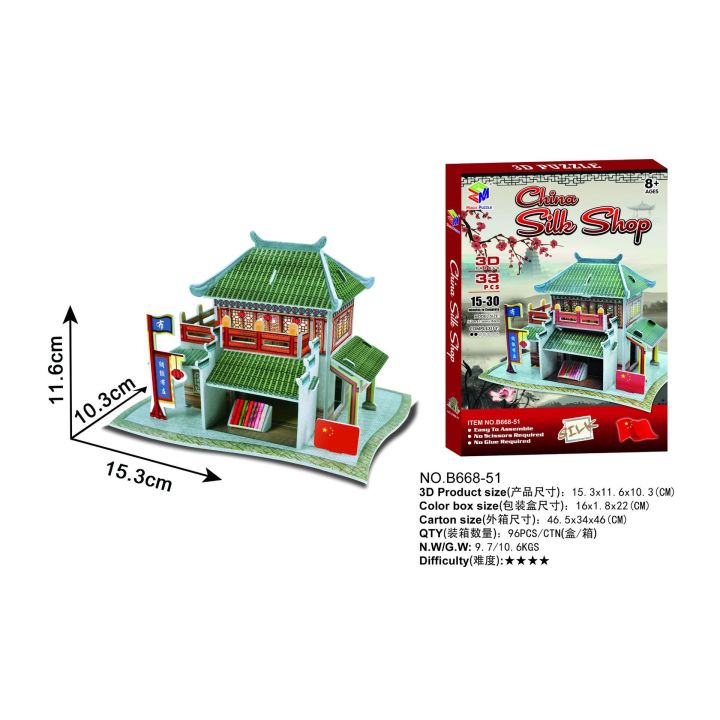 GC%20World%20Famous%20Architecture%20Building%20Puzzle%203D%20Construction%20Jigsaw%20Puzzle%20Toys%20For%20Kids%20Birthday%20Christmas%20Gift%20-%20Image%203