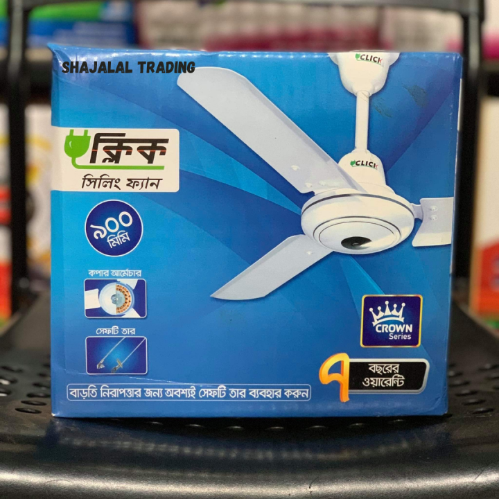 CLICK%20Crown%20Ceiling%20Fan%2036%20Inch%20-%20Image%202