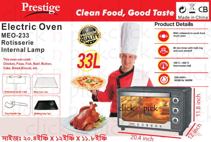 Prestige%2033L%20Electric%20Toaster%20Oven%20-%20Versatile%20Kitchen%20Appliance%20for%20Baking,%20Toasting,%20and%20More,%20with%20a%2033-Liter%20Capacity%20for%20Your%20Cooking%20Needs%20-%20Image%207