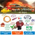 LPG Gas Safety Regulator Auto Shut Off with Leak Detection â Pipe & Clamp Asthaa Package for Cylinder, 1 Year Warranty | Superstar.
