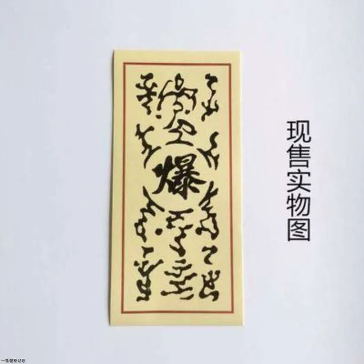 Swift%20COS%20Prop%20Sticker%20Ninja%20Tool%20Style%20Symbol%20Naruto%20Explosion%20Bookmark%20-%20Image%202