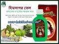 Himsagar Hair Oil 200 ml Modern Herbal. 
