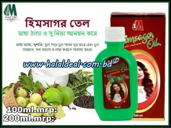 Himsagar%20Hair%20Oil%20200%20ml%20Modern%20Herbal%20-%20Image%202